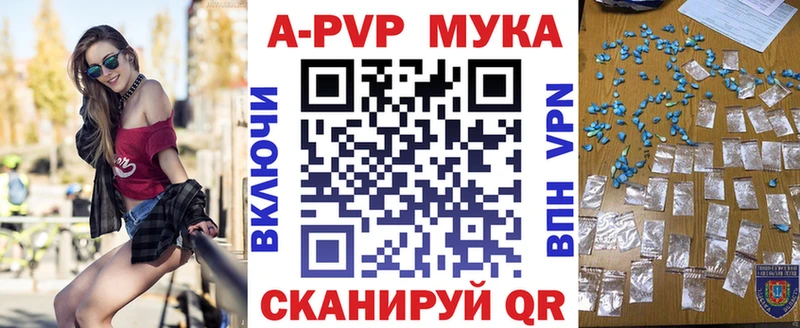 A PVP VHQ  Купить  Железногорск-Илимский 