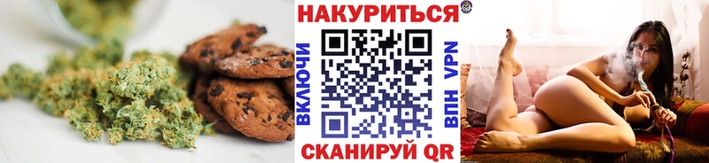 Купить  Железногорск-Илимский  Canna-Cookies марихуана 