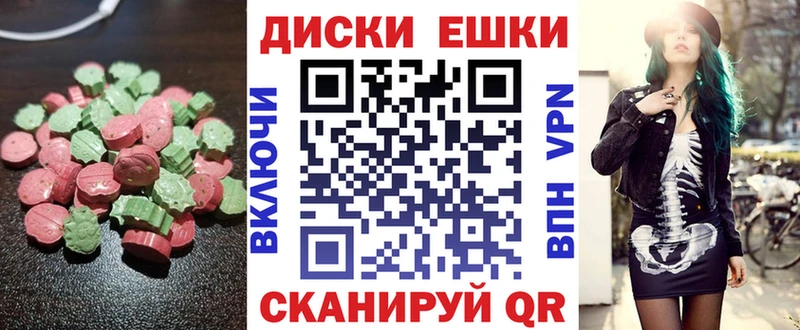 ЭКСТАЗИ 300 mg  Купить закладки  Железногорск-Илимский 