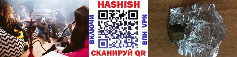 Гашиш Premium Железногорск-Илимский