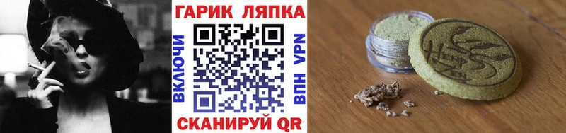 ГАШИШ 40% ТГК  Купить закладки  Железногорск-Илимский 