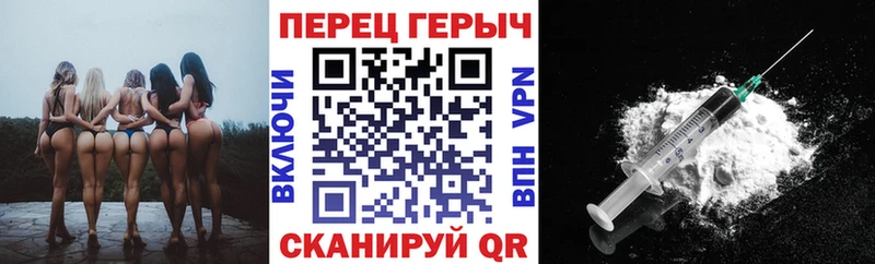 Купить  Железногорск-Илимский  ГЕРОИН гречка 