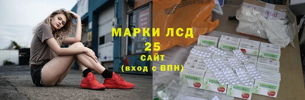 кокаин премиум Заволжск