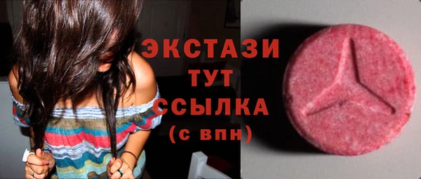 экстази Зеленодольск