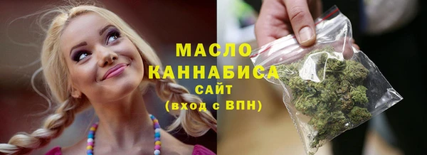 экстази Зеленодольск