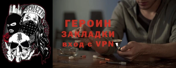 кокаин колумбия Зеленокумск