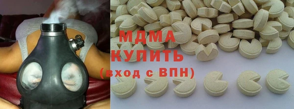 экстази Зеленодольск