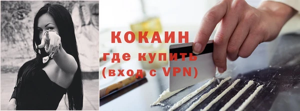 экстази Зеленодольск