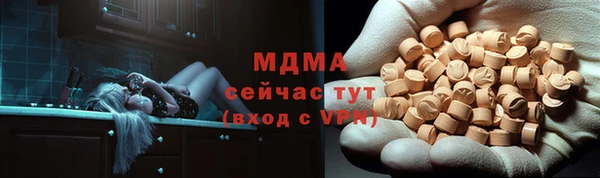 экстази Зеленодольск