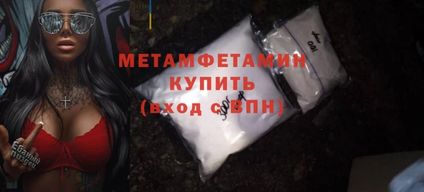 винт Заводоуковск
