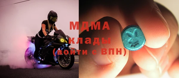 экстази Зеленодольск