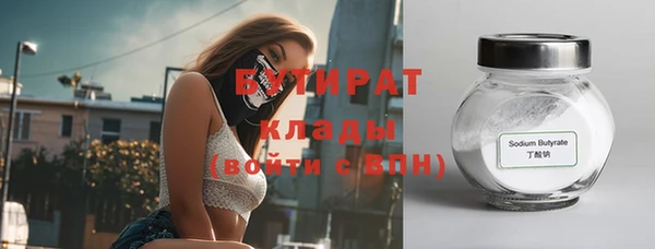 кокаин премиум Заволжск