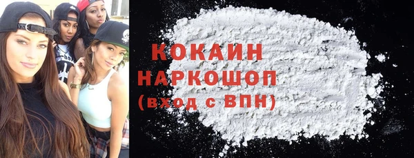экстази Зеленодольск