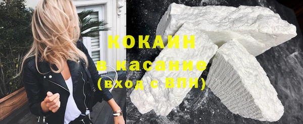 экстази Зеленодольск