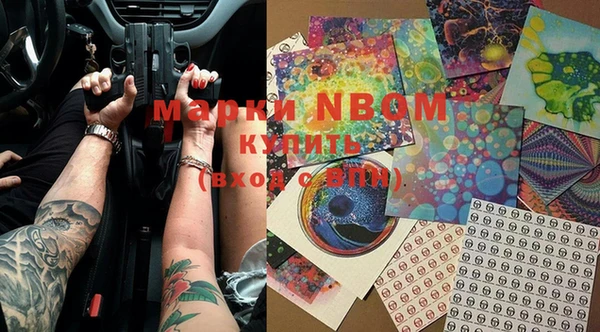 винт Заводоуковск