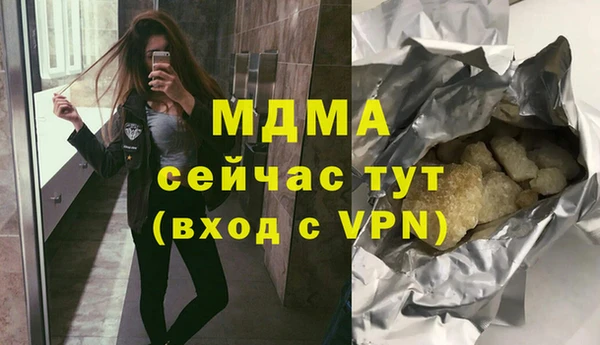 экстази Зеленодольск