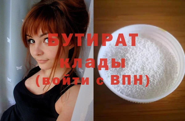 экстази Зеленодольск