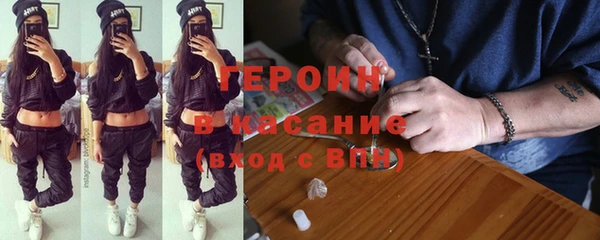 экстази Зеленодольск