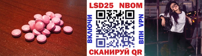 Купить где  Железногорск-Илимский  ЛСД экстази ecstasy 
