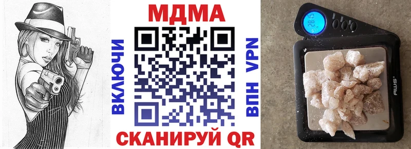 МДМА Molly  Купить закладки  Железногорск-Илимский 