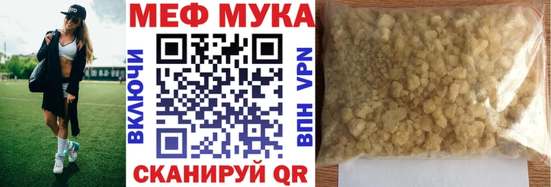 Купить закладки  Железногорск-Илимский  МЕФ 4 MMC 