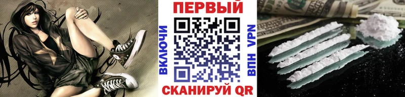 Метамфетамин пудра Железногорск-Илимский