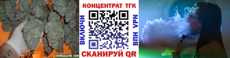 Купить  Железногорск-Илимский  Дистиллят ТГК жижа 
