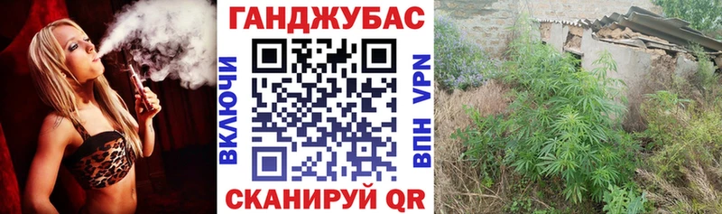 Бошки Шишки Amnesia  Купить  Железногорск-Илимский 